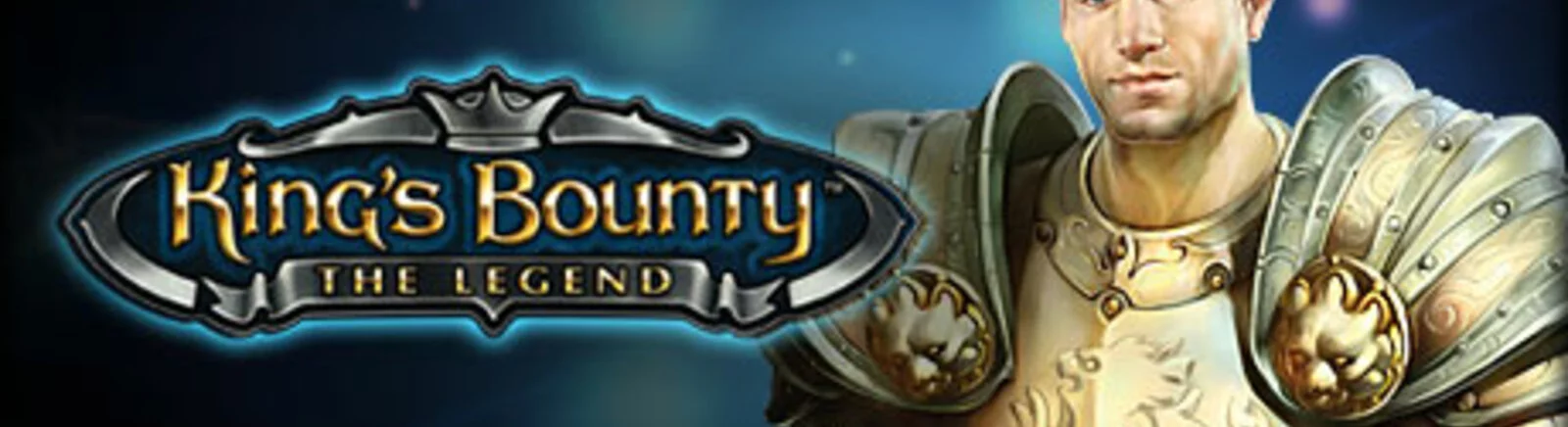 King&#039;s Bounty: The Legend — Глобальный Мод v1.1 – ребаланс игры, существ и предметов / Mods e skins