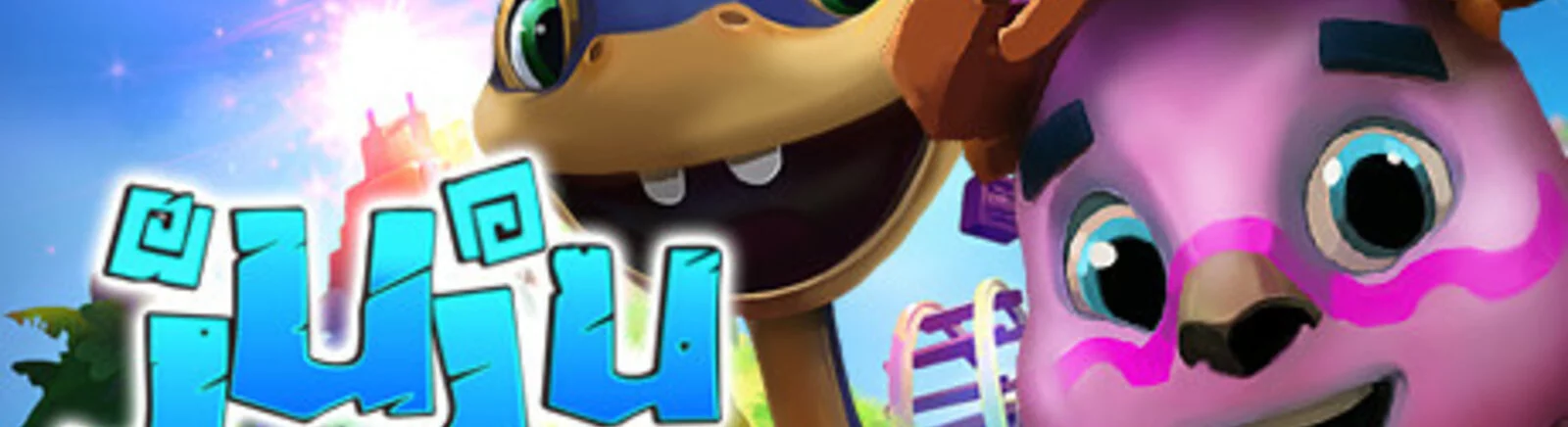 Melhores jogos , semelhantes a Toki (JuJu Densetsu)