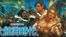 Uncharted Waters - jogo do gênero Navios de guerra / submarinos