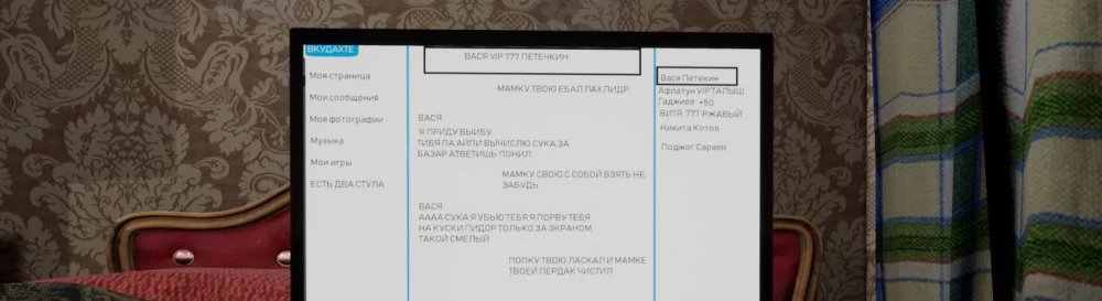 Data de lançamento Вкудахте - Симулятор Соцсети em diferentes países do mundo