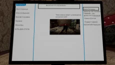 Симулятор Сидения у Подъезда é semelhante a Симулятор Сидения у Подъезда