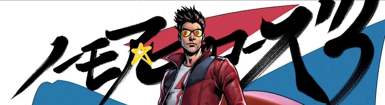 No More Heroes 3 — Трейнер (+13) [1.0] / Treinadores / Trapaças