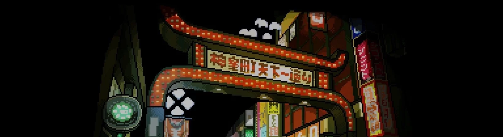 Streets of Kamurocho — Таблица для Cheat Engine [0.1.3.0]  / Tabelas / Trapaças