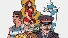 Kazakh Drive é semelhante a Kazakh Drive