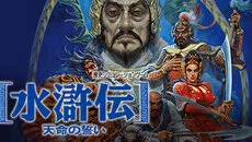 Bandit Kings of Ancient China - jogo do gênero Histórica